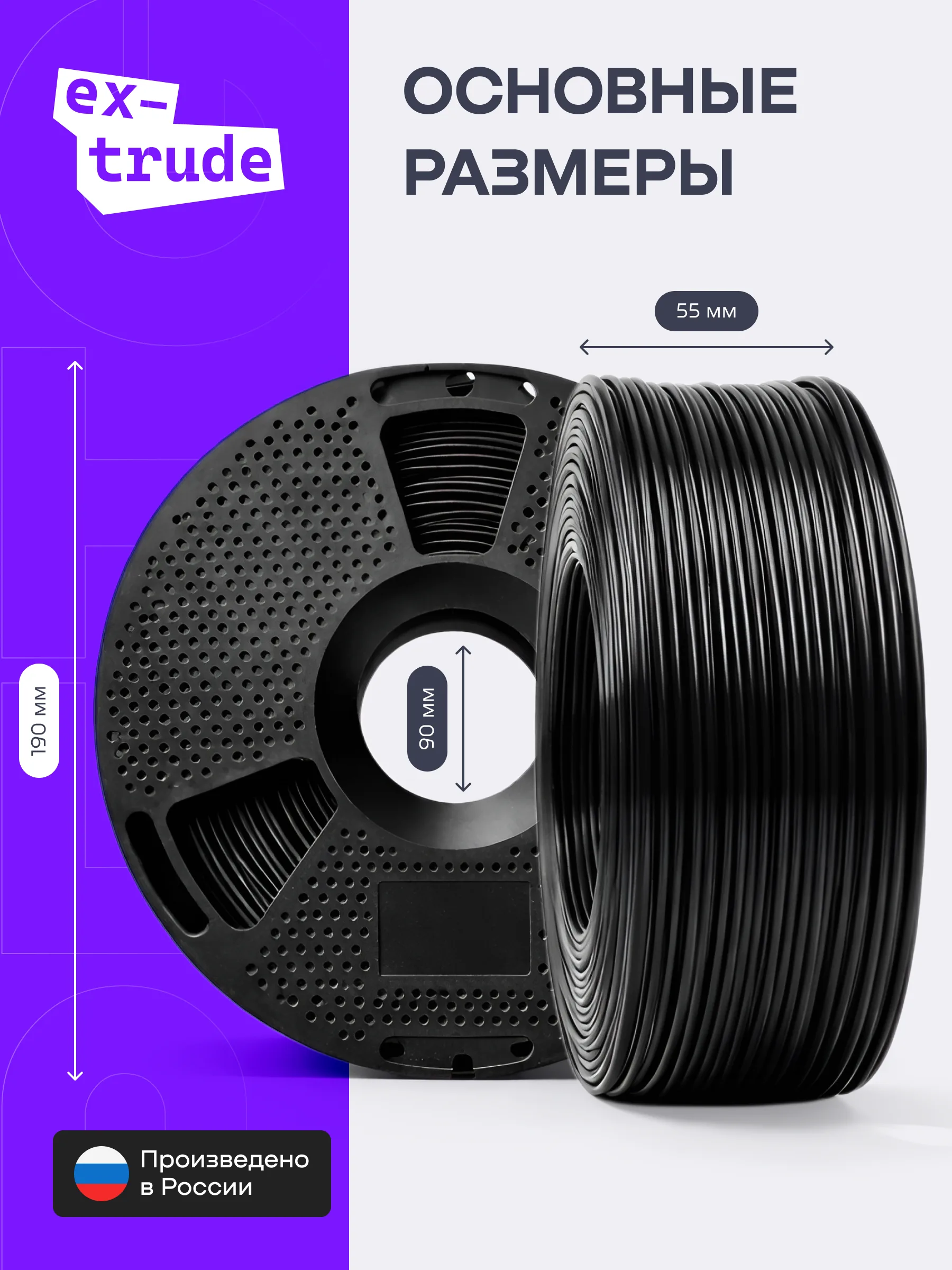 Рпзмеры