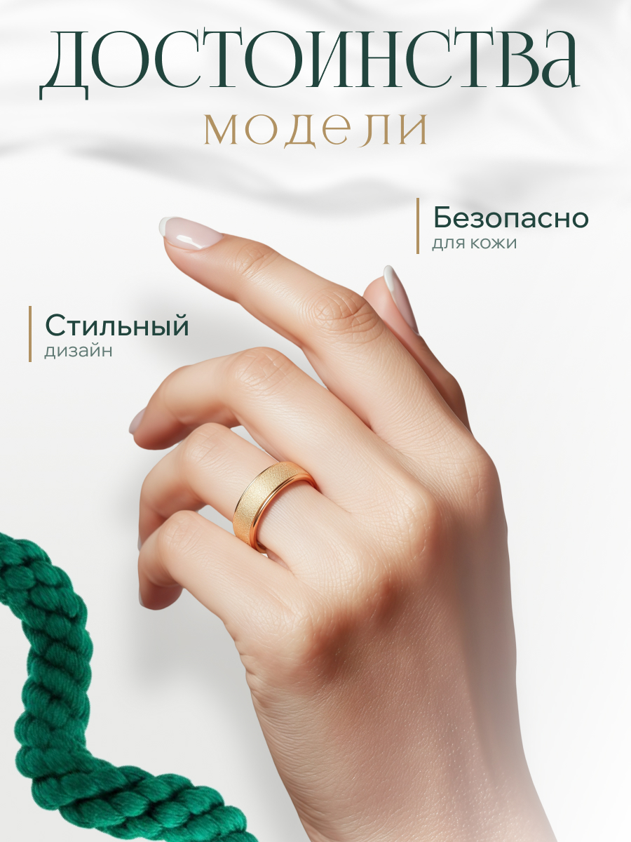 Достоинства