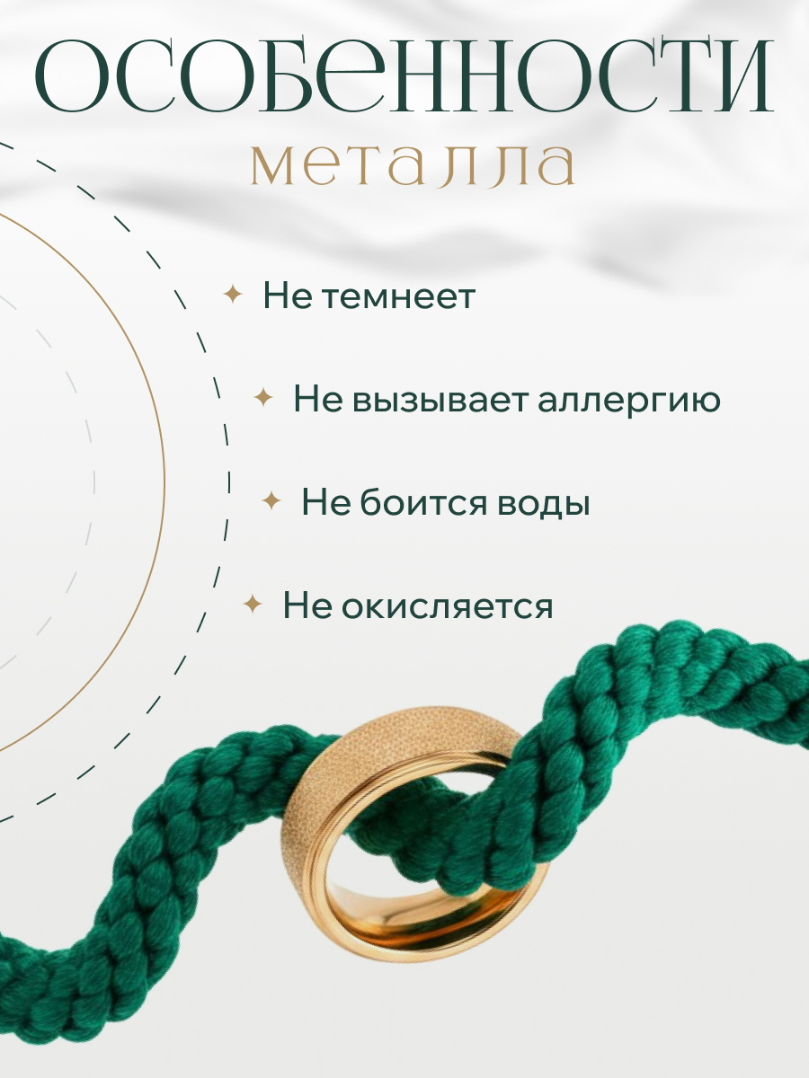 Особенности
