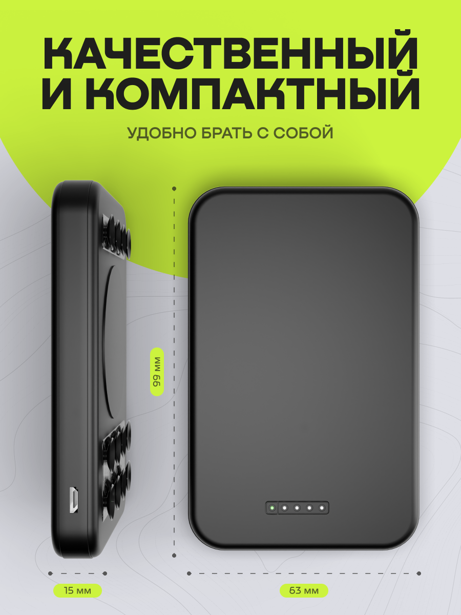 Компактный