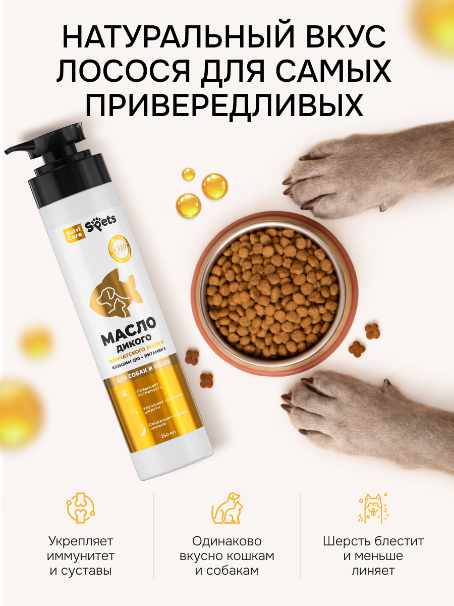 Натуральный вкус
