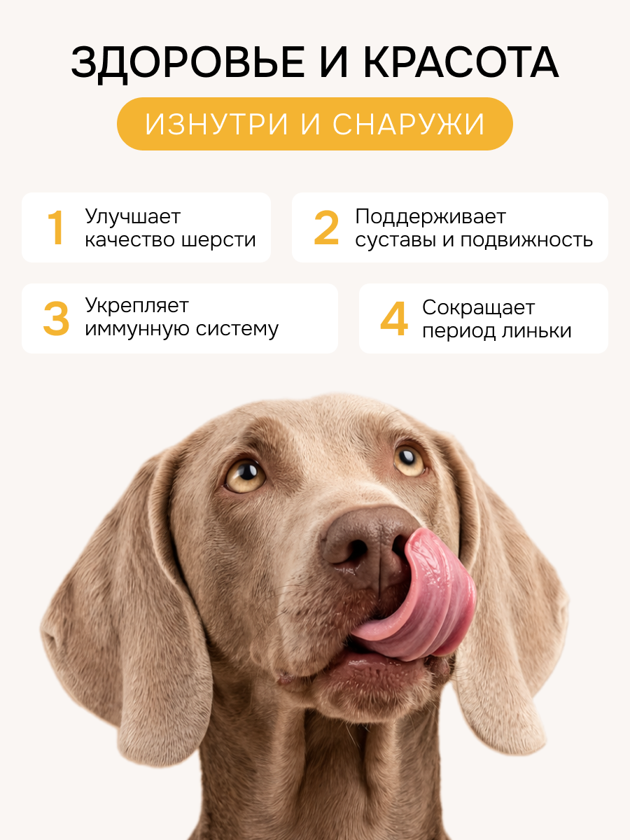 Здоровье и кросота