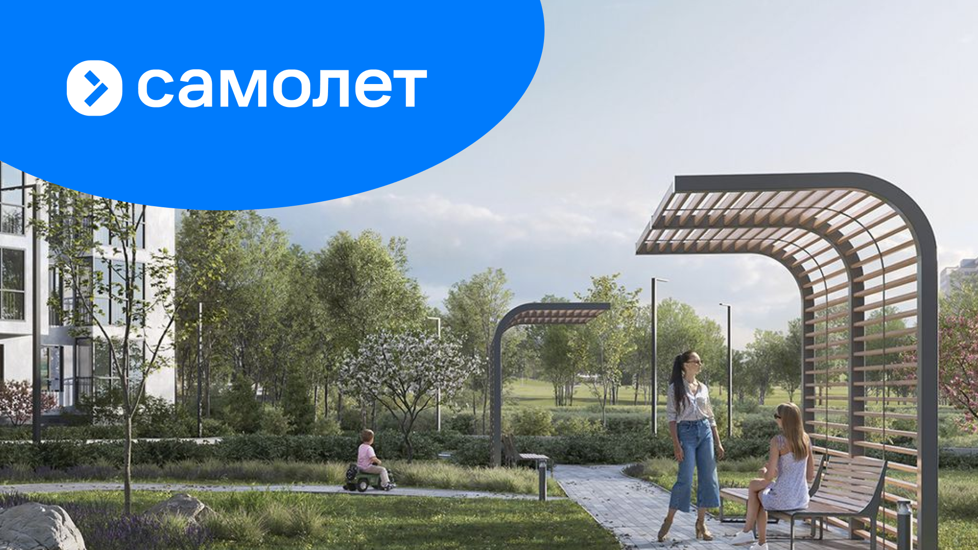 Самолет ПЛЮС — Сайт, который ведёт к действию